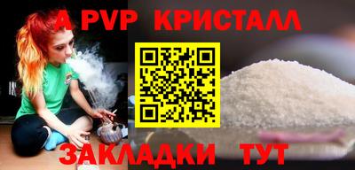 мескалин Кинель