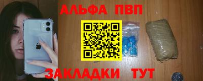 ALPHA-PVP Кимры