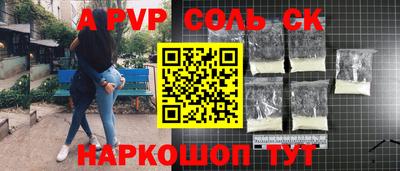 ALPHA-PVP Кимры
