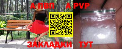ALPHA-PVP Кимры