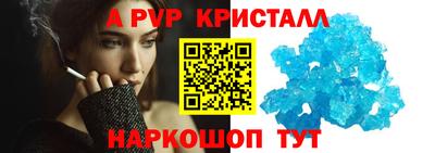 мяу мяу кристалл Кингисепп