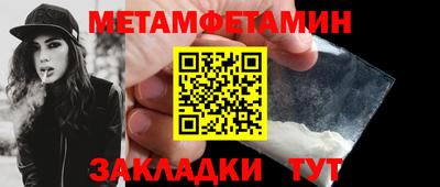 мяу мяу кристалл Кингисепп