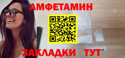 мяу мяу кристалл Кингисепп