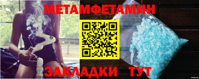 мяу мяу кристалл Кингисепп