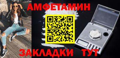 мяу мяу кристалл Кингисепп