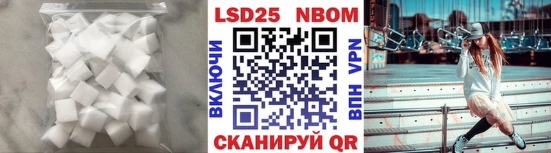 blacksprut маркетплейс Новочеркасск Лсд 25 экстази ecstasy