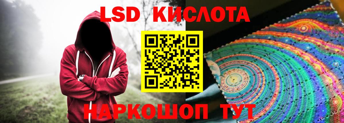 Новочеркасск  Лсд 25 экстази кислота  Вход с VPN 