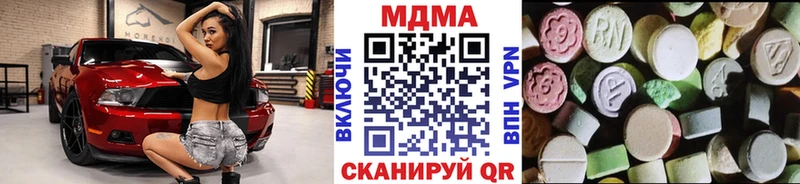 MDMA crystal  Новочеркасск 