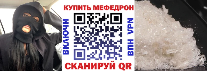 наркошоп  MEGA вход  МЕФ 4 MMC  Новочеркасск 