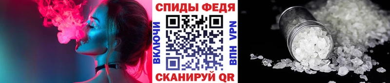 Метамфетамин пудра  маркетплейс клад  Новочеркасск  mega зеркало 