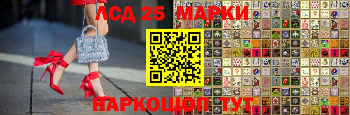 Новочеркасск  Марки NBOMe 1500мкг  Вход с VPN 