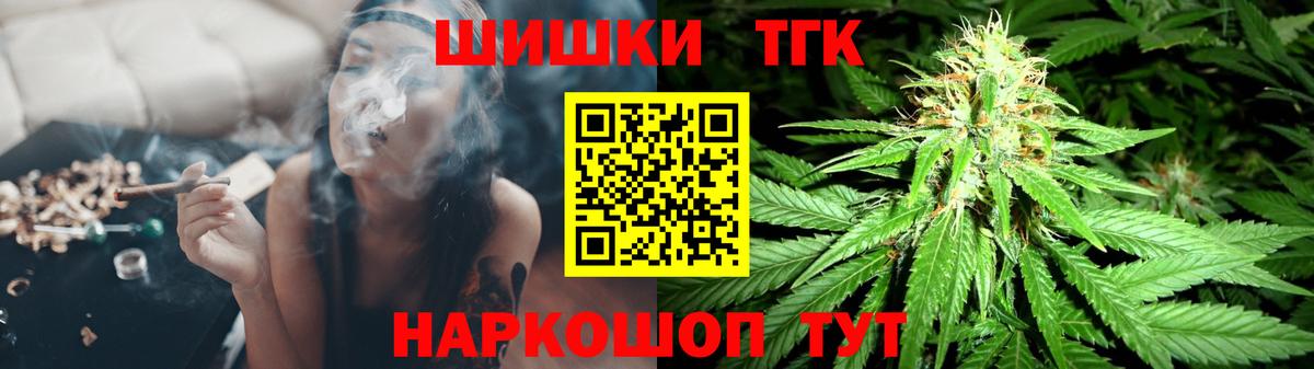 Марихуана индика  Вход с VPN  Бошки марихуана LSD WEED  Новочеркасск 
